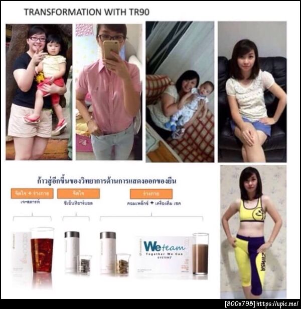 ลดน้ำหนัก