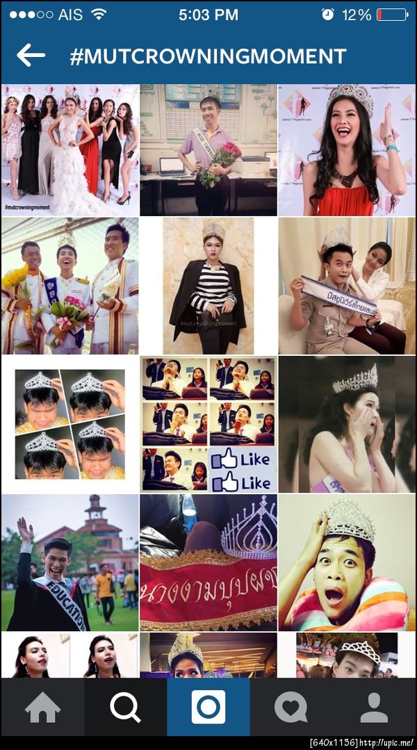ฝากรูป