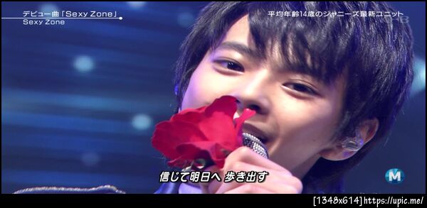 กินกุหลาบเหรอจ้ะโชริ