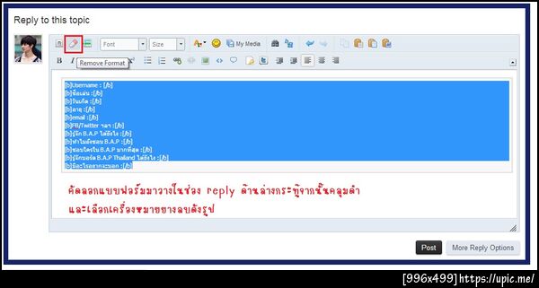 ฝากรูป