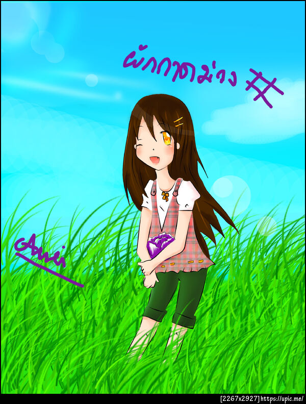 ฝากรูป
