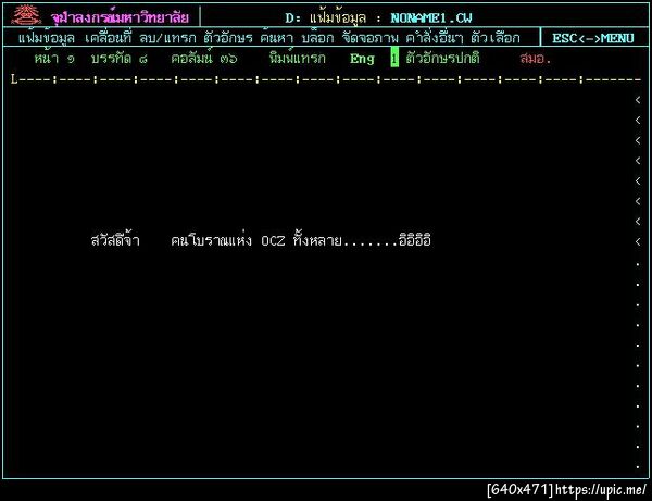 ฝากรูป