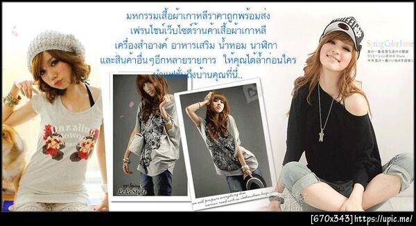 ฝากรูป
