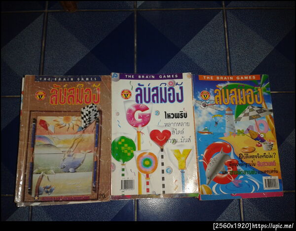หนังสือ