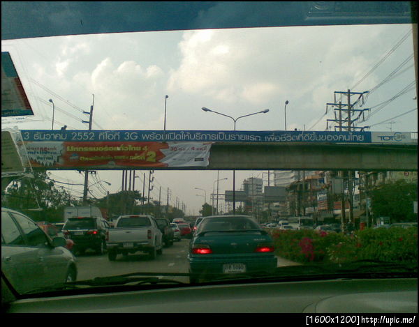 เป็นโฆษณาที่... มาก