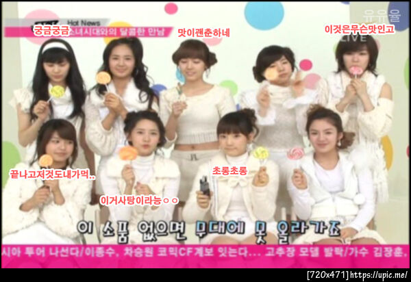 เมื่อฟานี่หิวจัด.... ในขณะที่น้องซอกำลังวิเคราะห์ประโยชน์และโทษของอมยิ้ม....