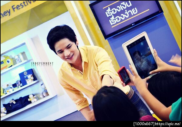 ฝากรูป