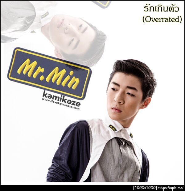 Mr.Min KAMIKAZE