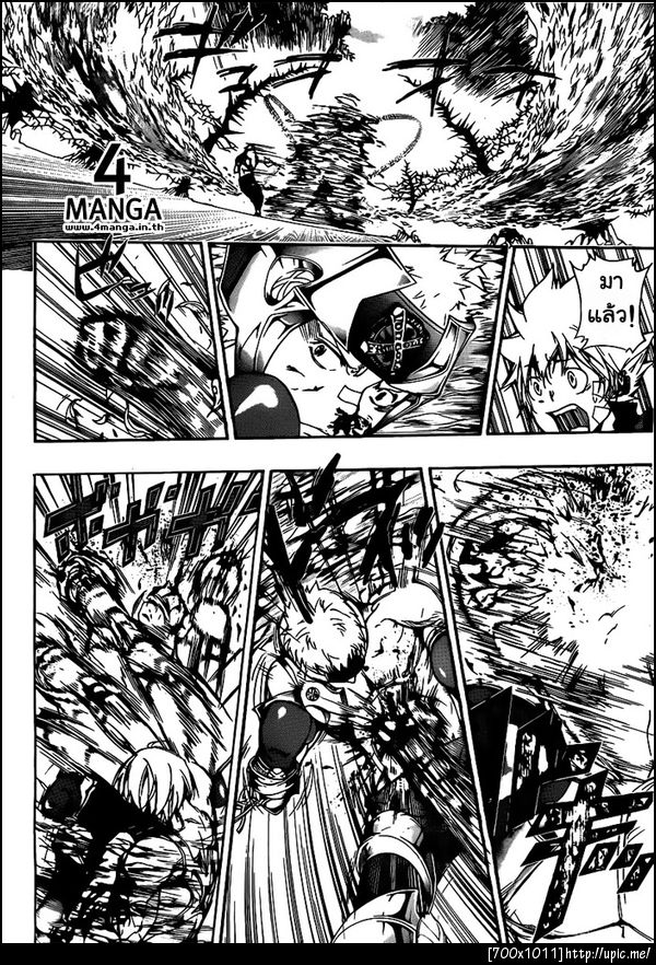 Reborn 304