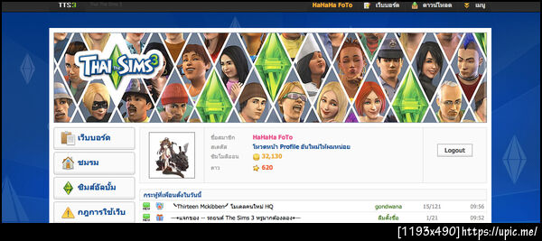 ฝากรูป