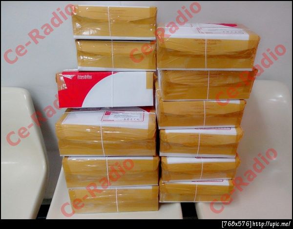 ส่งสินค้าแล้ว