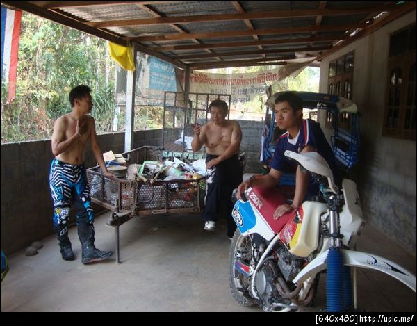 ฝากรูป