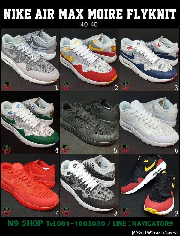 nike air max moire flyknit