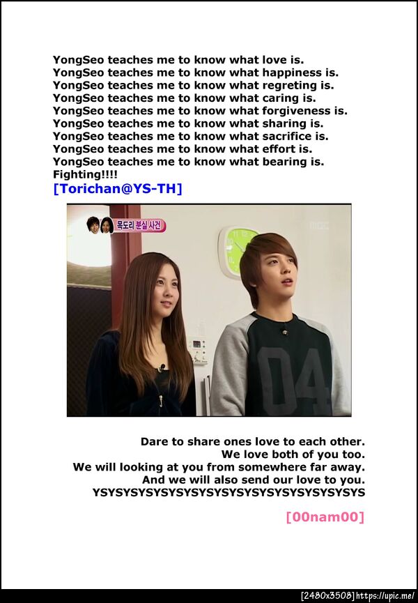 500th day of YongSeo with Our impression, by YongSeo ThaiLand #yongseo500
