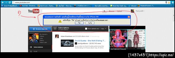 ฝากรูป