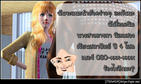 ฝากรูป