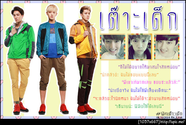 ฝากรูป
