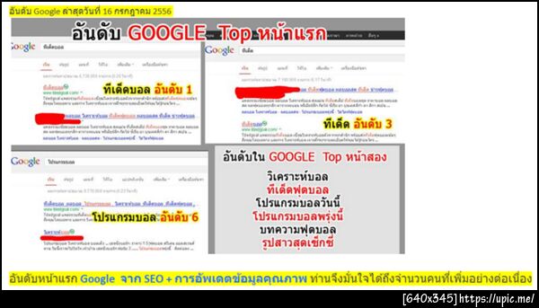 ฝากรูป