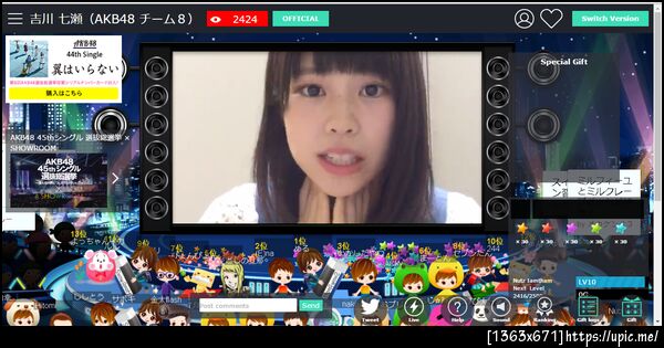 ฝากรูป