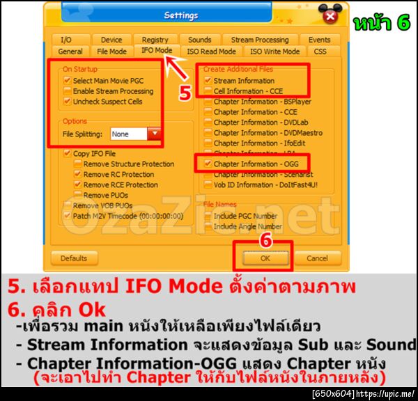 ฝากรูป