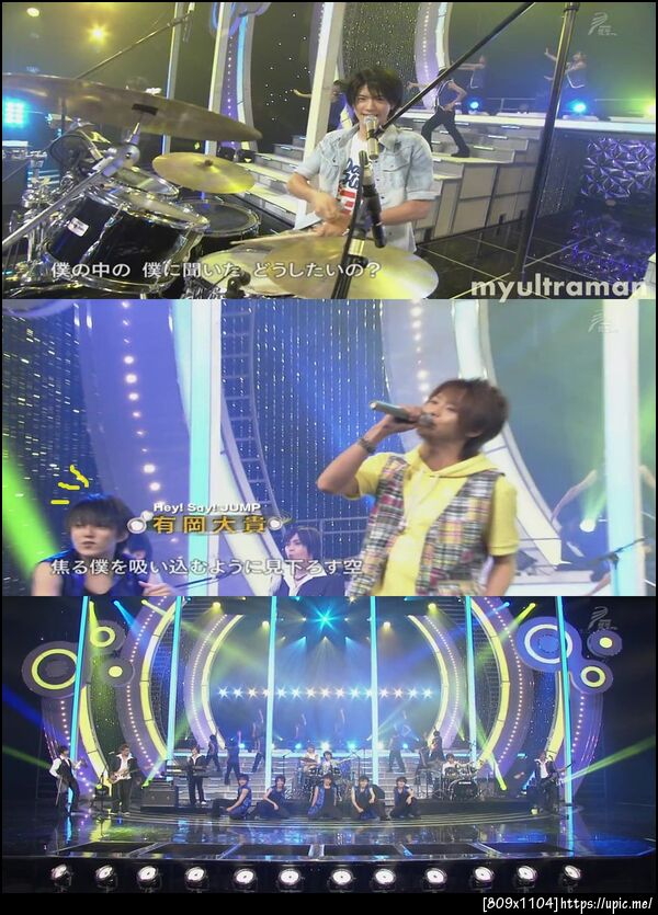 โช โช โช นั่นไง น้องโช