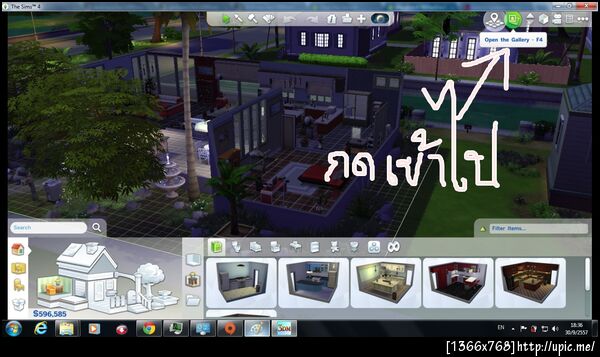 ฝากรูป