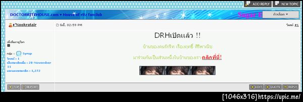ฝากรูป