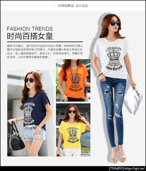 เสื้อยืดคนอ้วน