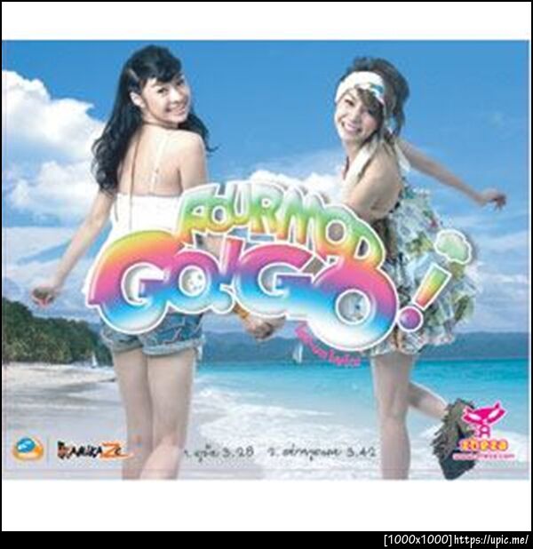 Four Mod GOGO