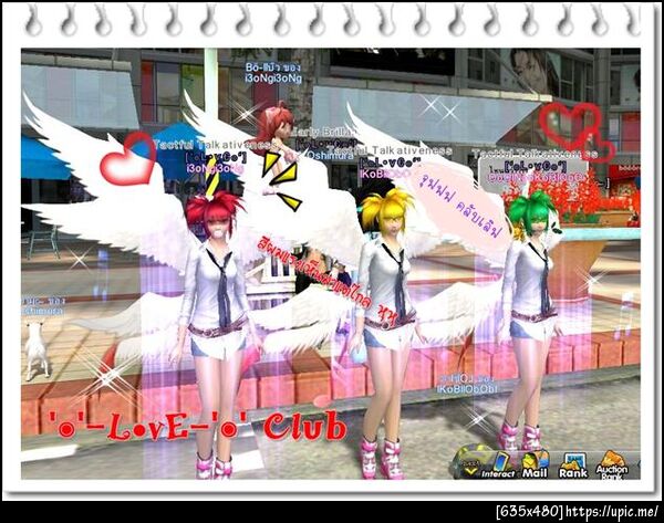 ฝากรูป