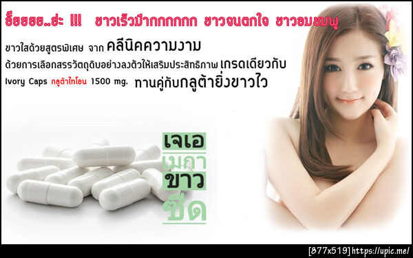 เจเอเมกา