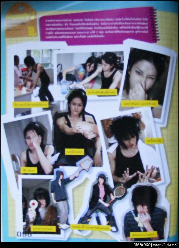 ฝากรูป