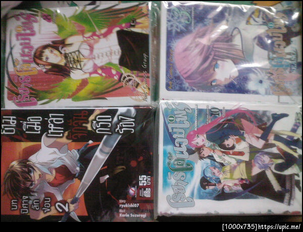 ไปจัดมาวันนี้ 4 เล่ม