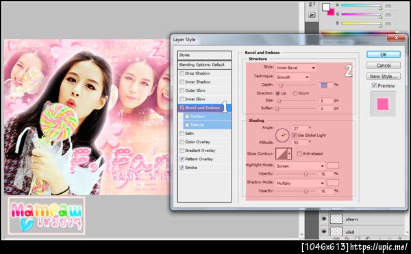 ฝากรูป