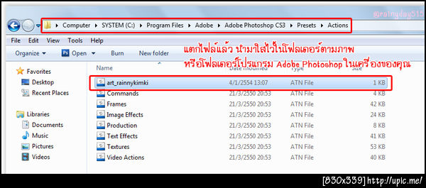 ฝากรูป