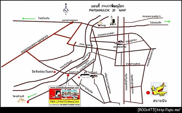 ฝากรูป