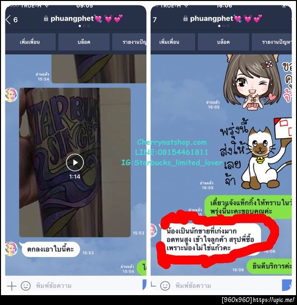 #Starbucks Tumbler Stainless Steel Matte Black with Gold Siren Wood Cut Print 16 Oz  #ใบนี้คือสุดยอดแก้วเก็บร้อน Starbucks Tumbler; The Best Starbucks USA Tumbler 