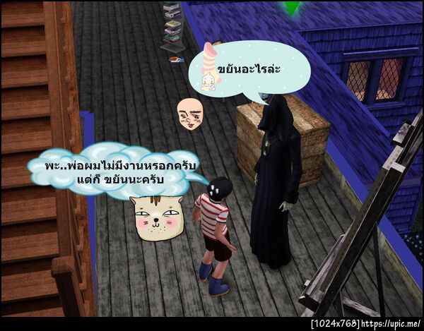 ฝากรูป