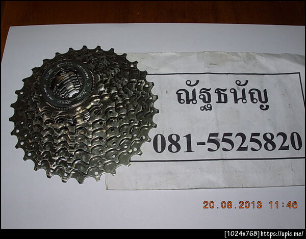 ฝากรูป