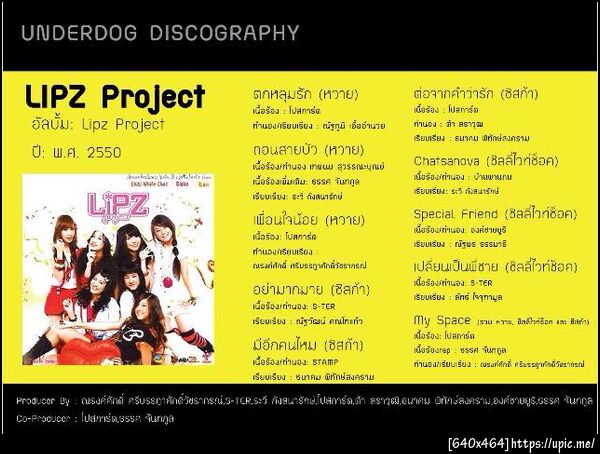 Lipz project