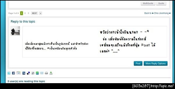 ฝากรูป