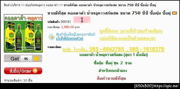 www.kamollakplaza@gmail.com