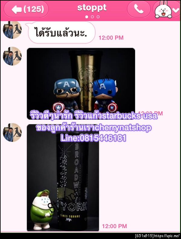 reviewแก้วStarbucks USAสวยๆหายาก limited editionจากนิวยอร์ค สวย เลอค่า ควรค่าการสะสม By Cherrynatshop