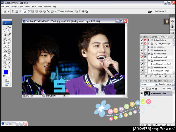 ฝากรูป