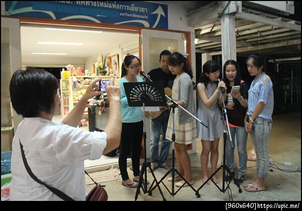 ฝากรูป