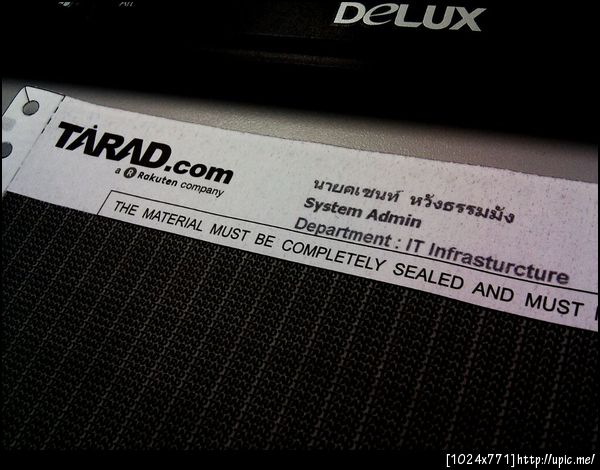 กรี๊ด ซองเงินเดือน