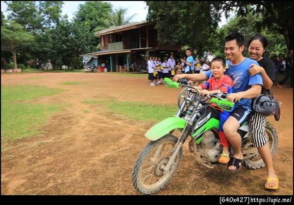 ฝากรูป