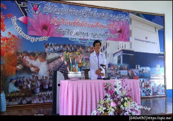 ฝากรูป