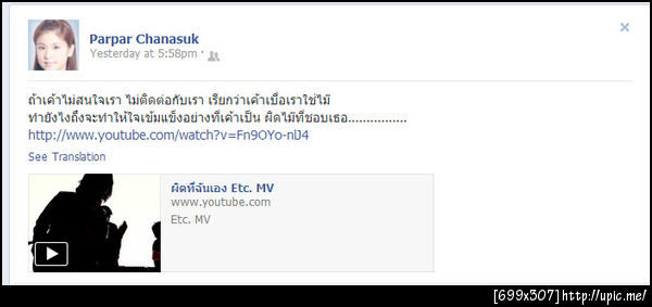 ฝากรูป