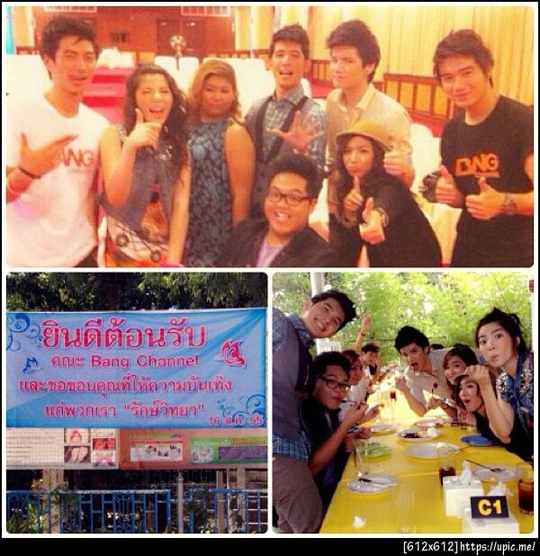 ฝากรูป